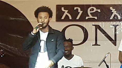  Dawit Isaak Live i Stockholm – Etiopiskt Musikliv på Högsta Nivå!